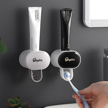 smartPal自動擠牙膏神器家用牙膏牙刷擠壓器壁掛式免打孔牙膏架