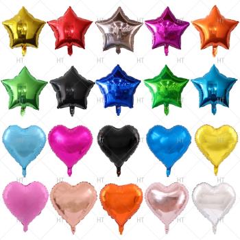18寸五角星愛心光板球生日婚慶裝飾鋁膜氣球光板心形氣球