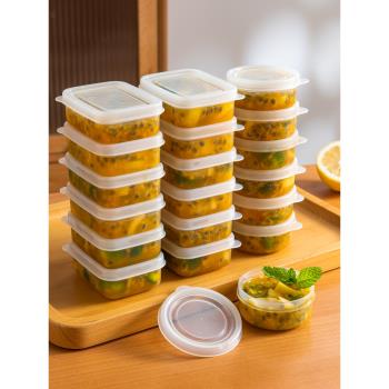 日本進口百香果分裝盒凍檸檬冷凍盒調料盒醬料蘸料盒食品級小盒子