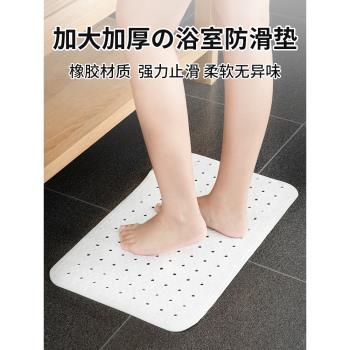 日本浴室防滑墊廁所防水浴缸淋浴家用衛生間洗澡老人地墊兒童腳墊
