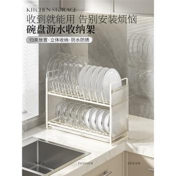 廚房碗碟架雙層瀝水家用放碗置物架臺面多功能簡約餐具盤子收納架