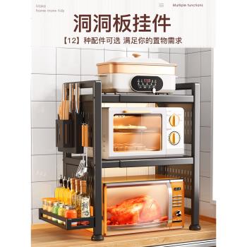 廚房置物架微波爐烤箱架子鍋具電飯煲家用多功能雙層臺面收納支架