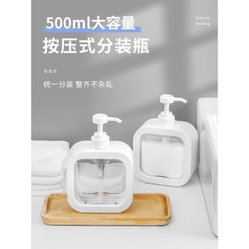日式洗發水洗潔精分裝瓶大容量壁掛按壓式替換空瓶洗衣液洗手液瓶