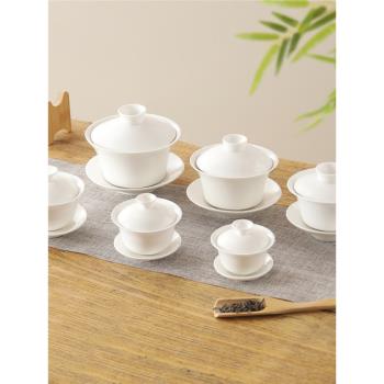 潮汕功夫茶具三才蓋碗純白大中小號新骨瓷泡茶碗迷你試茶敬茶陶瓷