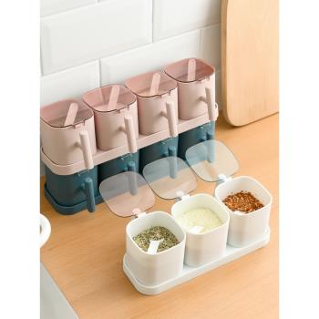 家用調料罐子組合套裝廚房用品鹽糖味精油帶蓋收納盒佐料盒調味罐
