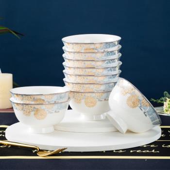 景德鎮陶瓷碗家用吃飯碗盤子菜盤子10個裝2023年新款骨瓷餐具套裝