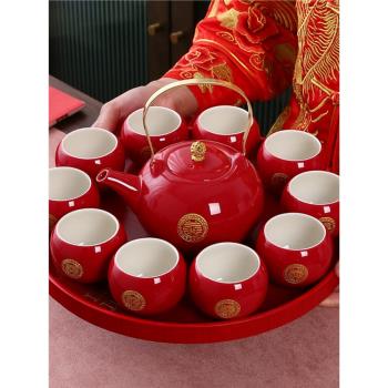 結婚慶敬茶杯中式訂婚改口紅色新娘陪嫁托盤茶壺功夫茶具套裝禮盒