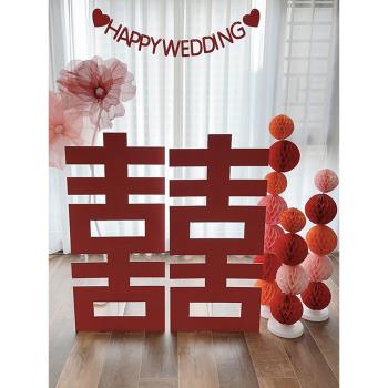 吾家婚品超大立體喜字落地KT板結婚房訂婚宴婚禮裝飾佈置裝扮用品