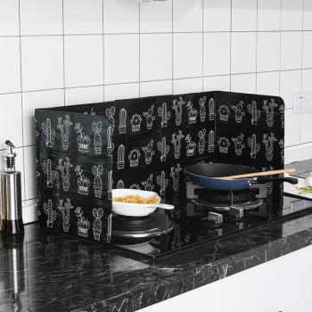 廚房擋油板煤氣灶灶臺耐高溫鋁箔防油擋板炒菜防濺油煙機隔熱擋板