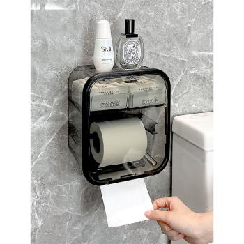 衛生間紙巾盒免打孔壁掛防水廁所浴室抽紙卷紙盒洗手間廁紙置物架