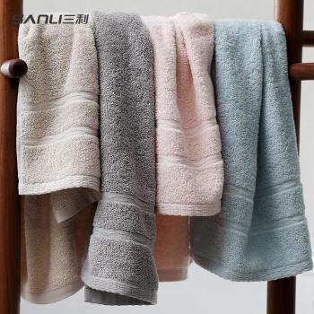[4條裝]三利純棉素色面巾柔軟洗臉毛巾成人全棉洗澡家庭組合裝