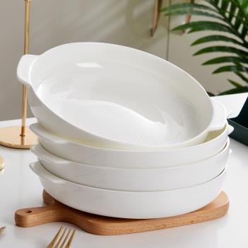 雙耳盤子套裝純白骨瓷餐具家用菜盤陶瓷碟子深盤魚盤創意沙拉餐盤