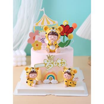 可愛虎寶寶生日蛋糕裝飾擺件滿月百天周歲男女孩生日宴會甜品插件