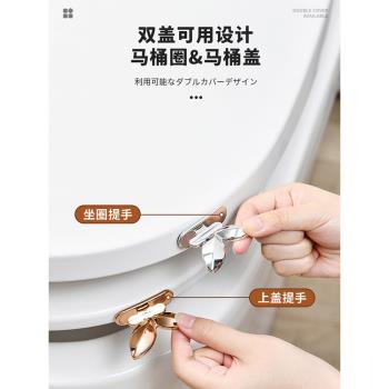 日本馬桶提蓋器創意掀馬桶蓋把手廁所坐便器提手防臟把手揭蓋神器