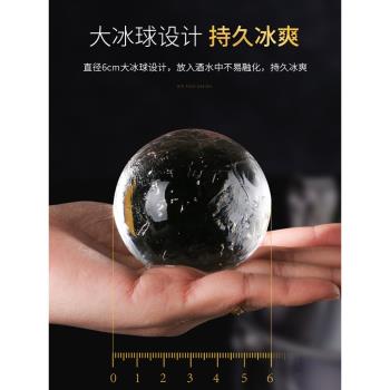 威士忌冰球模具圓形凍冰塊模具製冰神器大號冰格制作器球形矽膠盒