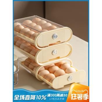 onlycook家用抽屜式雞蛋盒雞蛋收納盒冰箱專用蛋托側門蛋盒保鮮盒