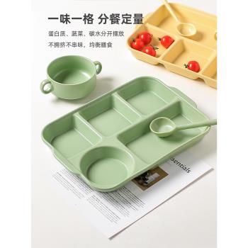 川島屋分格餐盤陶瓷兒童早餐盤一人食大人減脂分餐隔盤子月子餐具