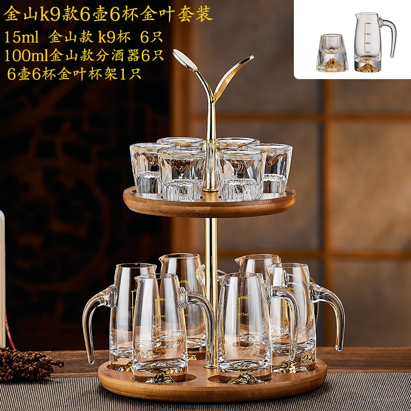 輕奢高檔水晶玻璃金箔白酒杯烈酒杯子彈創意一口杯家用分酒器套裝|酒杯