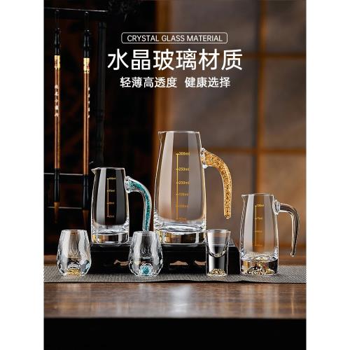 輕奢高檔水晶玻璃金箔白酒杯烈酒杯子彈創意一口杯家用分酒器套裝|酒杯