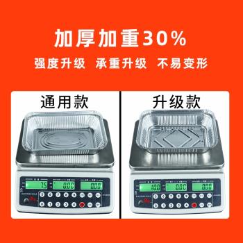 加厚錫紙盒燒烤專用錫箔紙盤碗一次性打包長方形商用鋁箔外賣餐盒