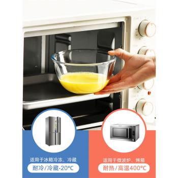 微波爐加熱專用器皿透明玻璃碗耐高溫家用烘焙沙拉碗大和面打蛋盆