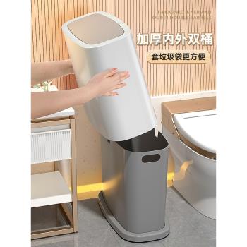 垃圾桶家用衛生間廁所帶蓋大容量衛生桶專用桶放紙桶網紅簡約夾縫