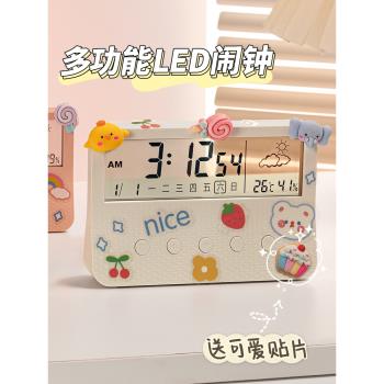 電子鬧鐘學生用智能計時器2024新款兒童學習桌面時鐘專用起床神器