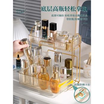 化妝品收納盒高檔精緻2022年新款防塵大容量桌面口紅護膚品置物架