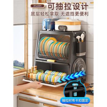 碗柜家用廚房置物架碗架瀝水架小型抽屜帶蓋放碗盤碗筷碗碟收納盒