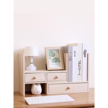 日式創意桌面組合伸縮收納盒抽屜式辦公室桌上實木雜物盒置物架