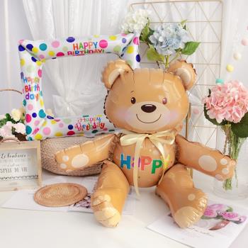 鋁膜坐地小熊氣球新款happy動物兒童寶寶生日派對節日活動布置
