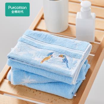 全棉時代純棉毛巾家用洗臉柔軟吸水成人嬰兒不易掉毛方巾擦手巾