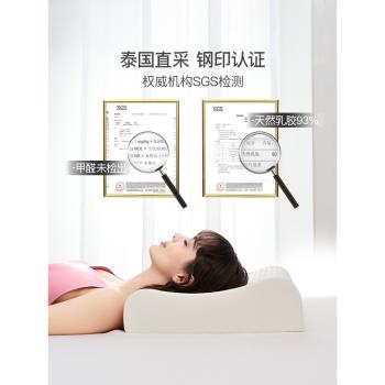 網易嚴選乳膠枕泰國天然乳膠原裝進口護頸助睡眠單人按摩記憶枕頭