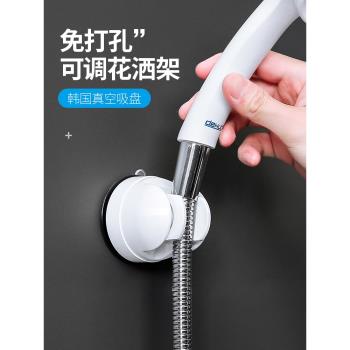 韓國deHub淋浴頭支架固定器兒童萬向花灑支架免打孔可調節吸盤座