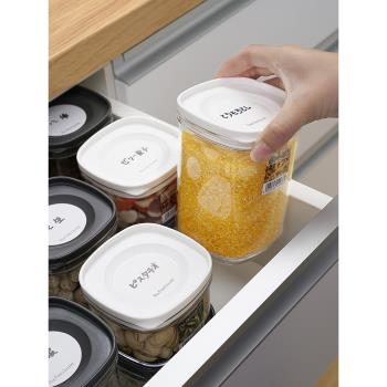 日本進口五谷雜糧儲物罐廚房塑料透明咖啡密封罐茶葉食品收納盒
