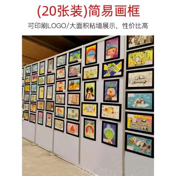 昊拓20張簡易卡紙美術a3a4畫框