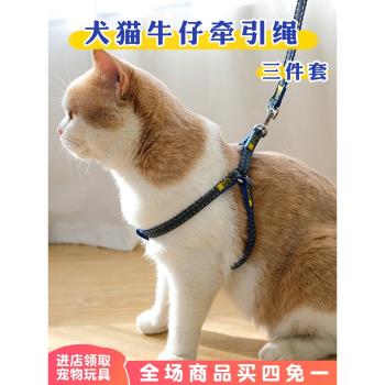 寵物貓咪牽引繩可調節外出專用遛貓繩項圈胸背帶防掙脫錨鏈狗繩子