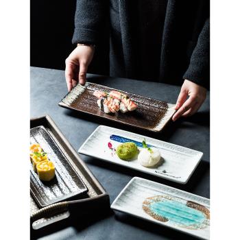串串盤子日式創意陶瓷盤長方盤子壽司盤 家用大號餐具菜盤點心盤