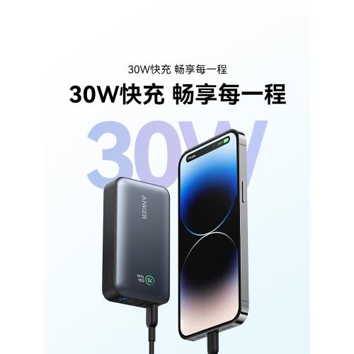 Anker安克10000mAh充電寶小巧便攜超大容量適用于iPhone14蘋果13安卓超薄迷你PD快充移動電源