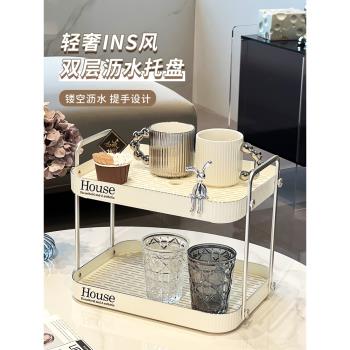 輕奢瀝水杯架子置物架家用客廳放水杯茶杯具玻璃杯咖啡杯收納託盤