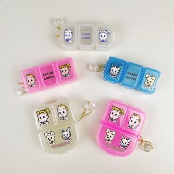 日本男女孩貓狗可愛卡通便攜藥盒可拆分組合掛件PP藥丸便攜隨身
