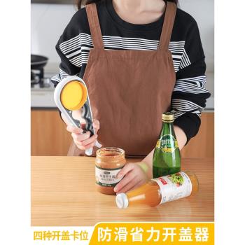 日本多功能旋轉開蓋器廚房萬能塑料桶旋蓋器水果罐頭開瓶開蓋神器