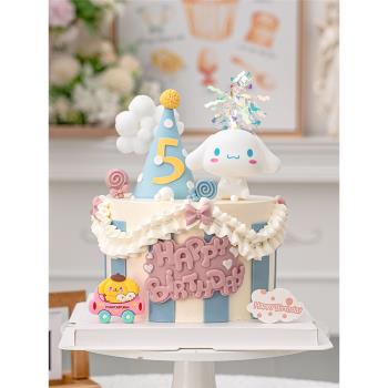 兒童生日卡通蛋糕裝飾玉桂狗擺件寶寶周歲派對大耳朵小狗狗插件