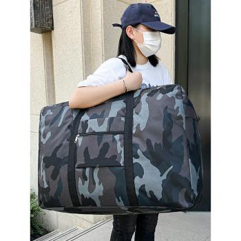 搬家用的打包袋編織袋結實耐用學生宿舍行李搬家神器大容量蛇皮袋