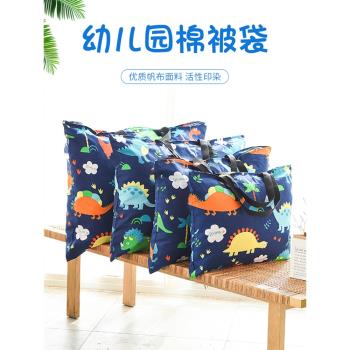幼兒園被子包兒童被褥袋棉布卡通印花帆布整理收納袋手提包可水洗