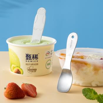 日本挖雪糕神器酸奶布丁冰淇淋勺