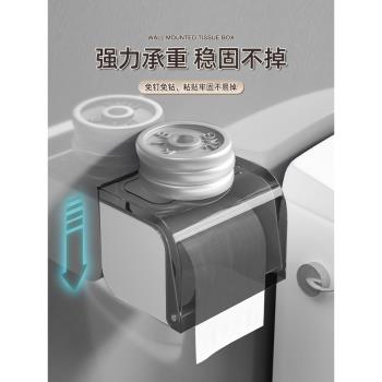 家用掛壁式創意防水浴室卷紙盒