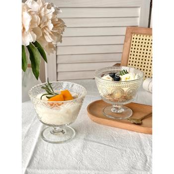 復古浮雕太陽花玻璃碗 ins風家用冰淇淋雪糕碗酸奶燕麥早餐甜品碗
