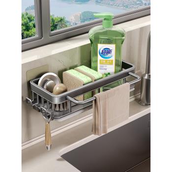 廚房抹布置物架 多功能免打孔收納架海綿洗碗布洗潔精收納瀝水架