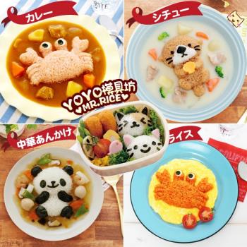 arnest日本熊貓飯團模具套裝卡通兒童米飯模具便當造型飯團模具